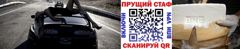 Купить наркотик Нестеров АМФ  Каннабис  APVP  Гашиш  Мефедрон  мега как зайти  КОКАИН 