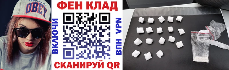 Амфетамин VHQ  где найти   hydra онион  Нестеров 