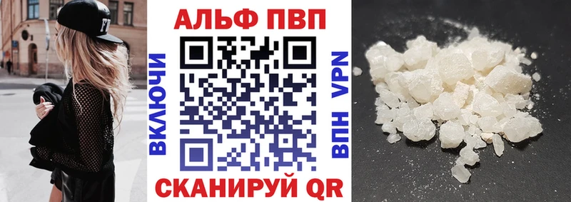 купить наркотик  Нестеров  Alfa_PVP кристаллы 