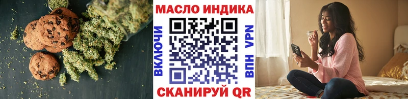 Cannafood марихуана  нарко площадка официальный сайт  Нестеров 