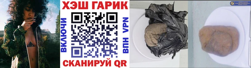 купить  сайты  Нестеров  ГАШ ice o lator 