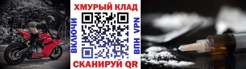 кракен как зайти  Нестеров  Героин герыч  закладка 