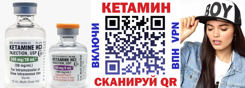 hydra tor  наркота  Нестеров  КЕТАМИН VHQ 