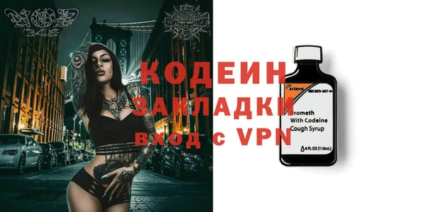 мет Абаза