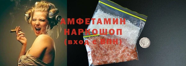 прущие крисы Абинск