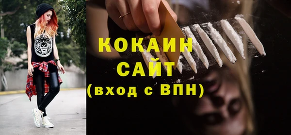 прущие крисы Абинск