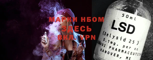 прущие крисы Абинск