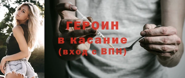 метадон Абдулино