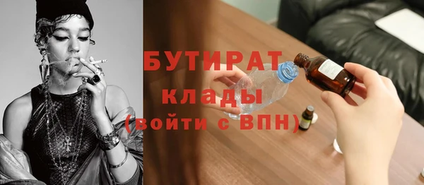 мет Абаза