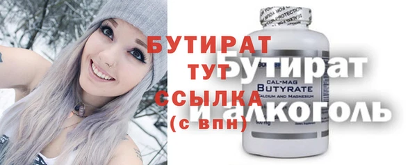 метадон Абдулино