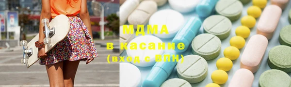 мяу мяу кристалл Алексеевка