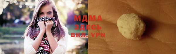прущие крисы Абинск