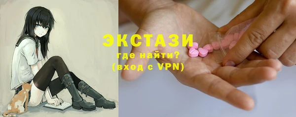 метадон Абдулино