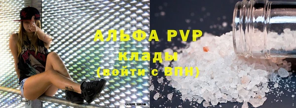прущие крисы Абинск