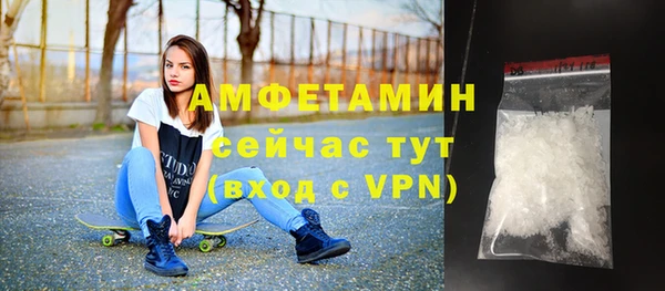мет Абаза