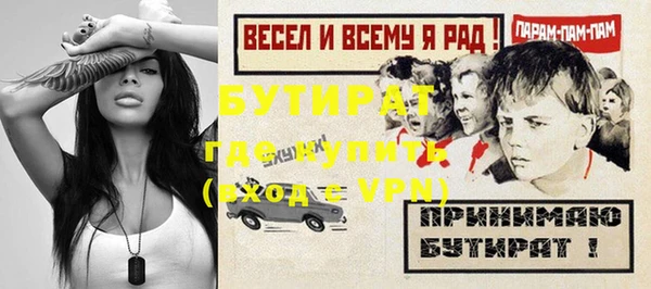 мет Абаза