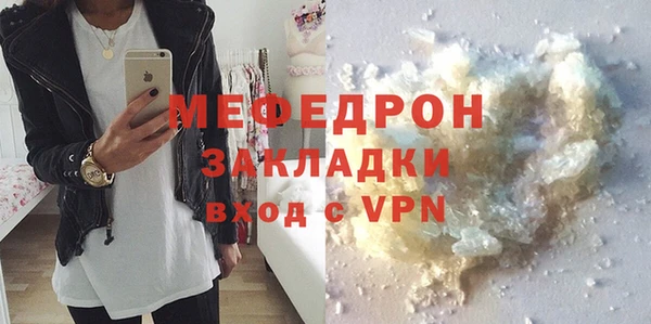 мет Абаза