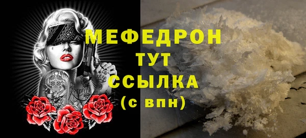 мет Абаза
