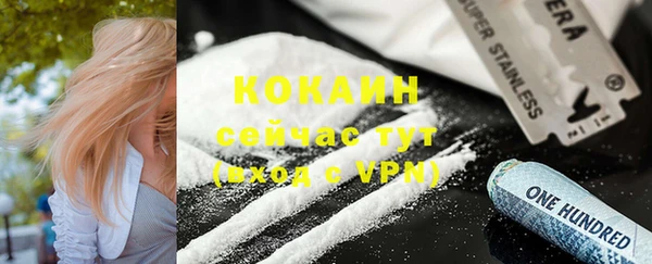 метадон Абдулино