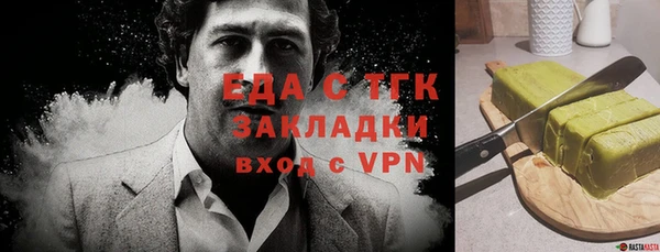 метадон Абдулино
