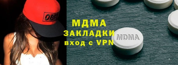 метадон Абдулино