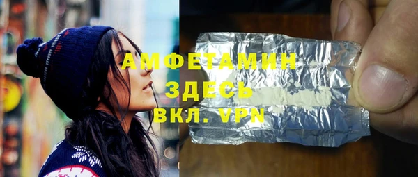 мет Абаза