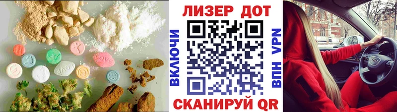 Лсд 25 экстази ecstasy  Нестеров 