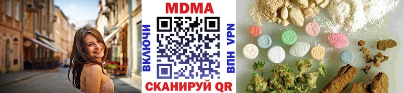 МДМА кристаллы  Нестеров 