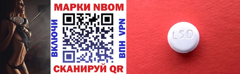 блэк спрут   Нестеров  Марки NBOMe 1,8мг 
