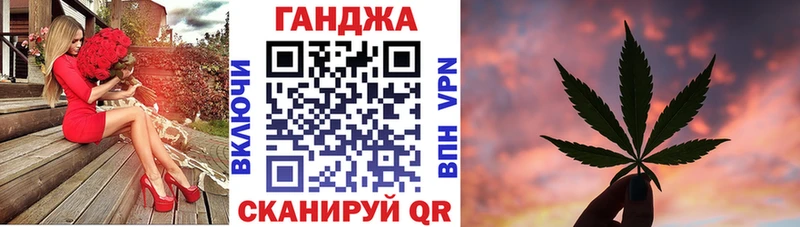 наркота  Нестеров  МАРИХУАНА AK-47 